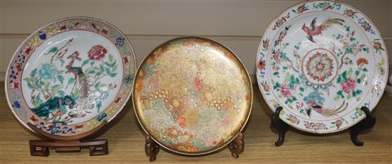 Two Chinese Straits famille rose plates and a Satsuma dish
